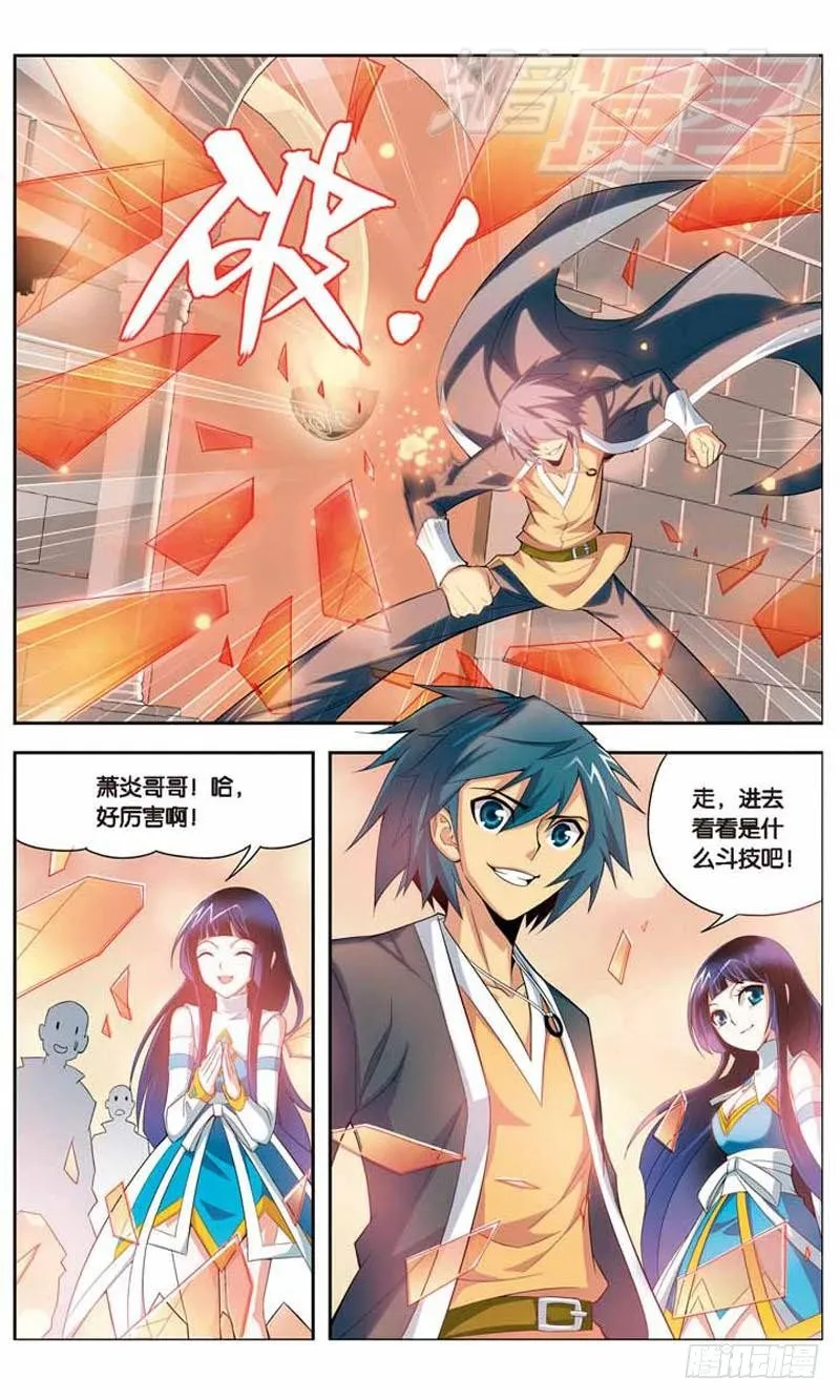 12 第12页