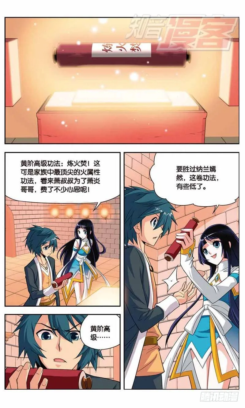 12 第13页