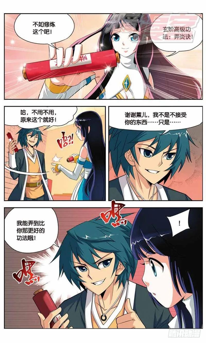 12 第14页