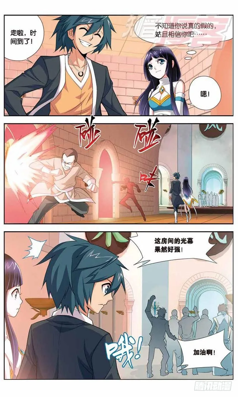 12 第15页