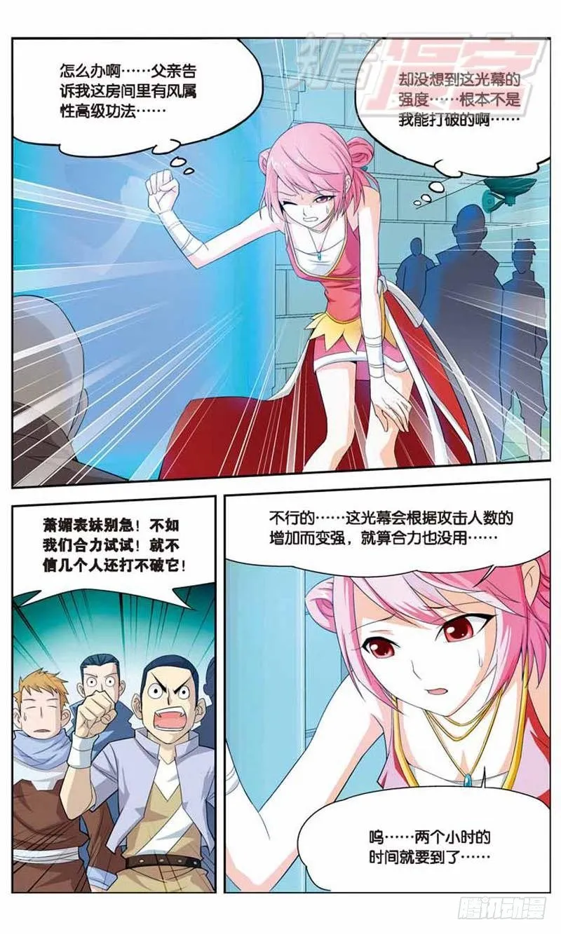 12 第16页