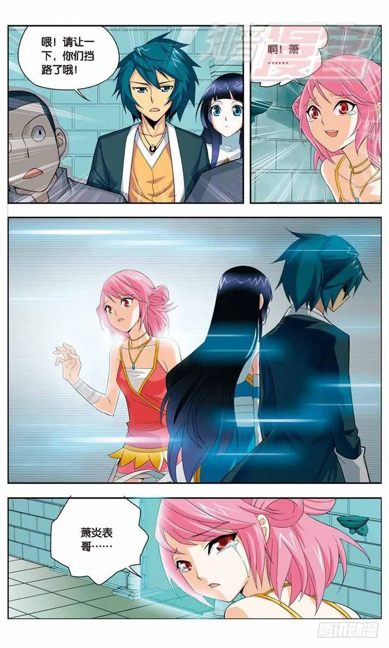 12 第17页