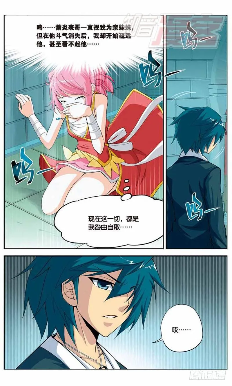 12 第18页