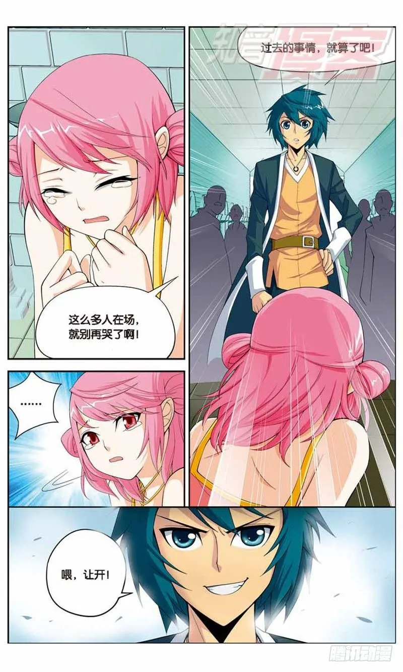 12 第19页
