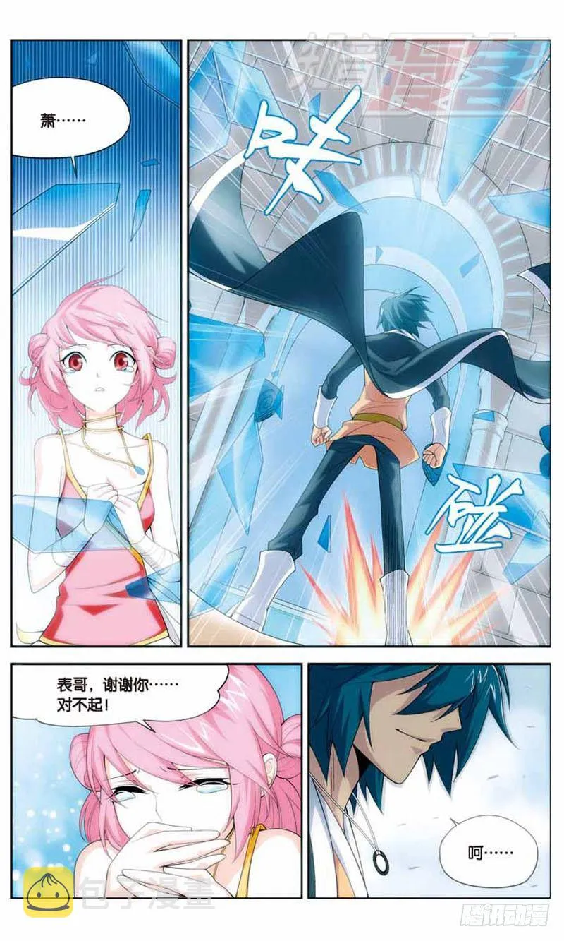 12 第21页