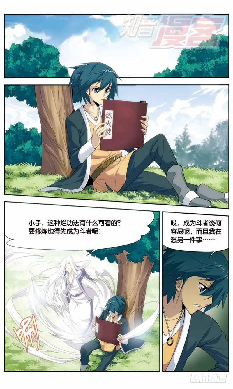 12 第22页