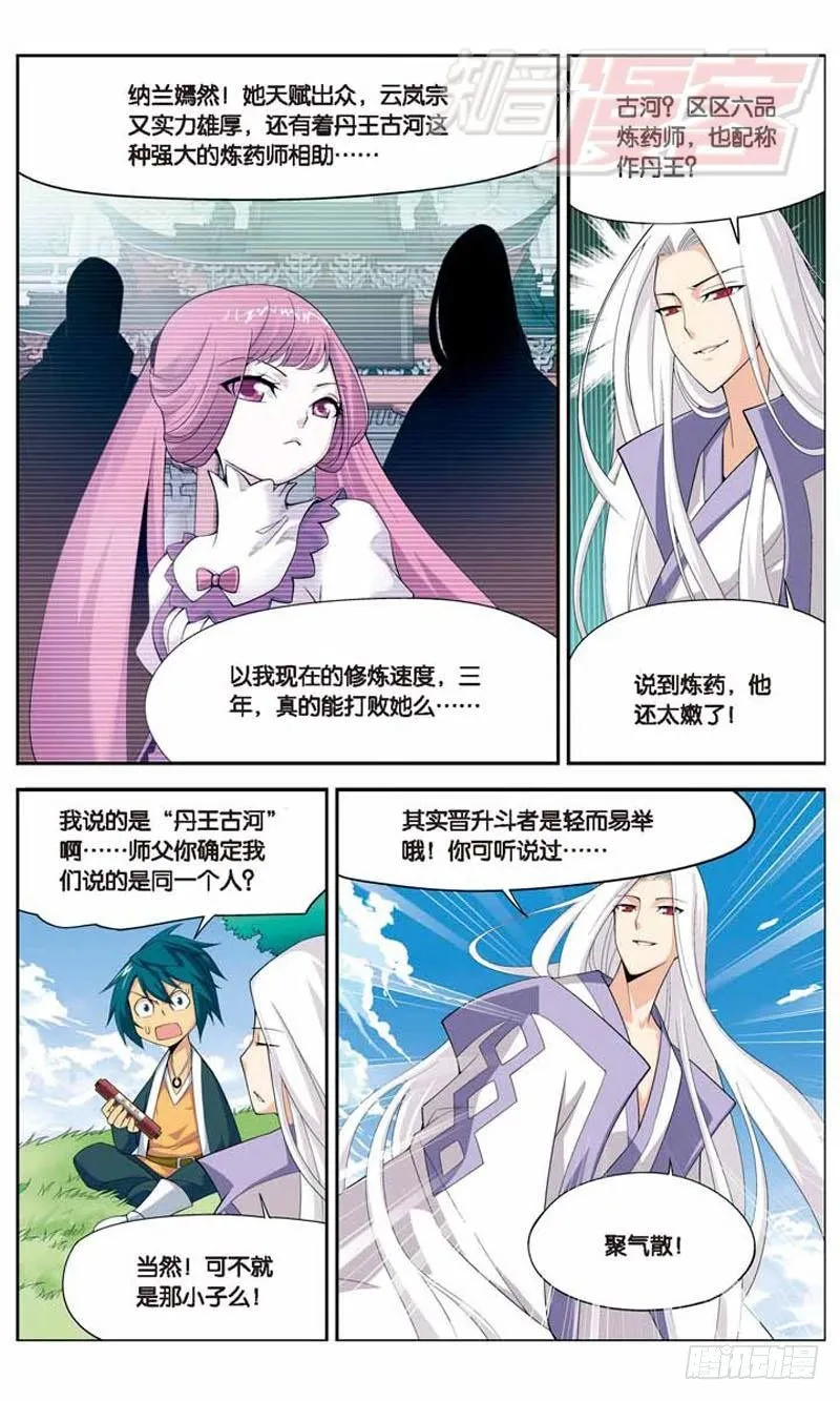 12 第23页