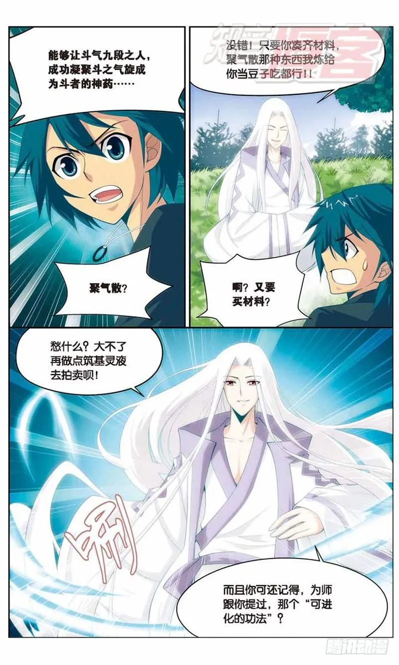 12 第24页