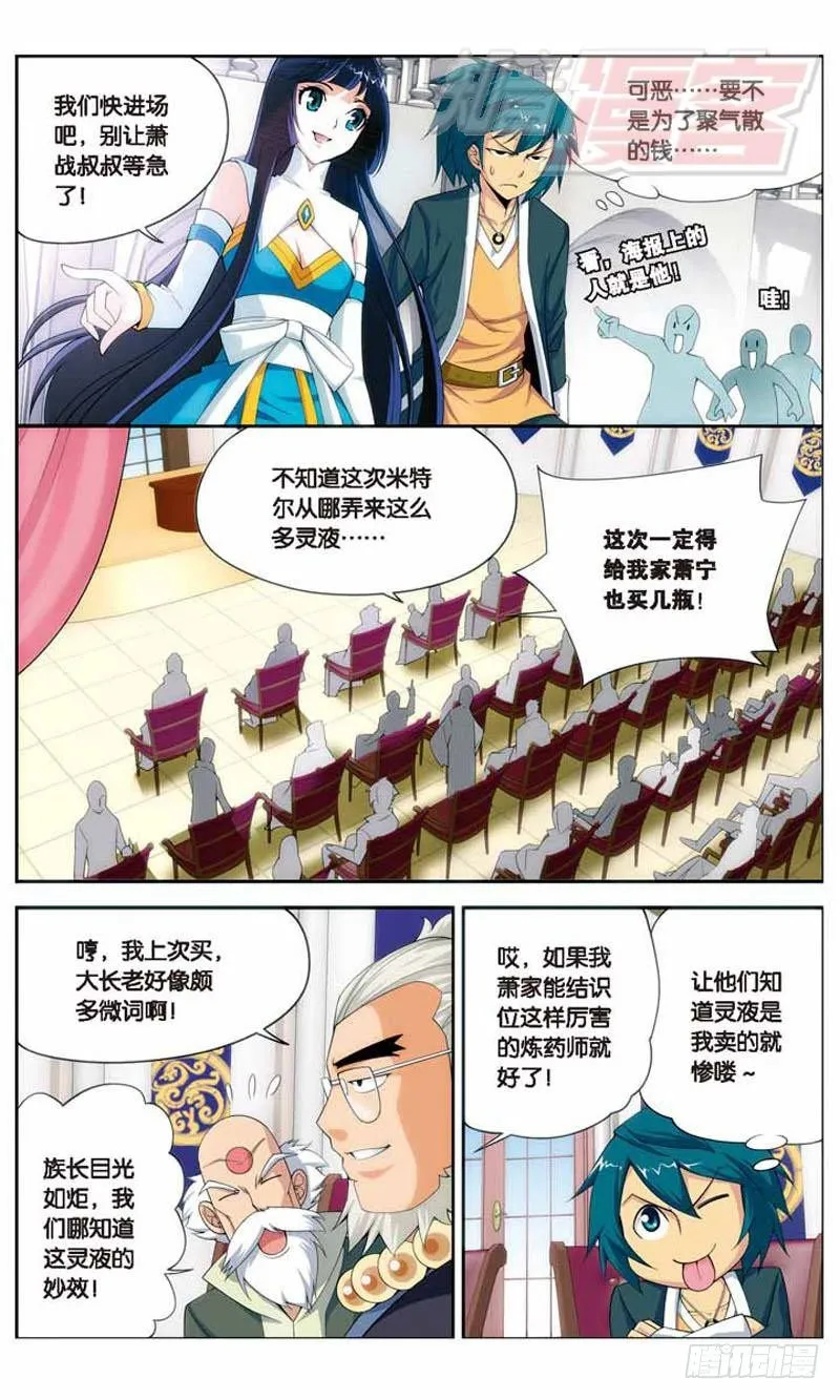 13 第3页
