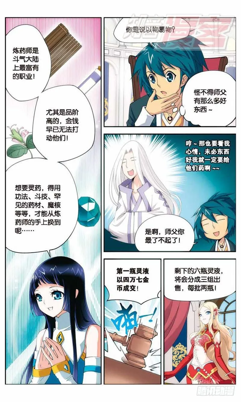 13 第5页