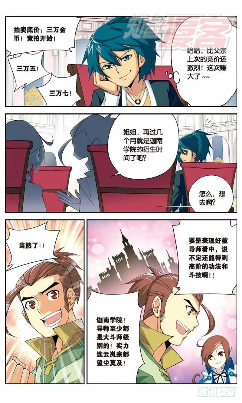 13 第6页