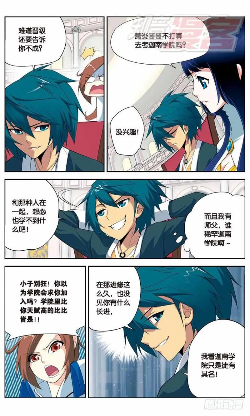13 第8页