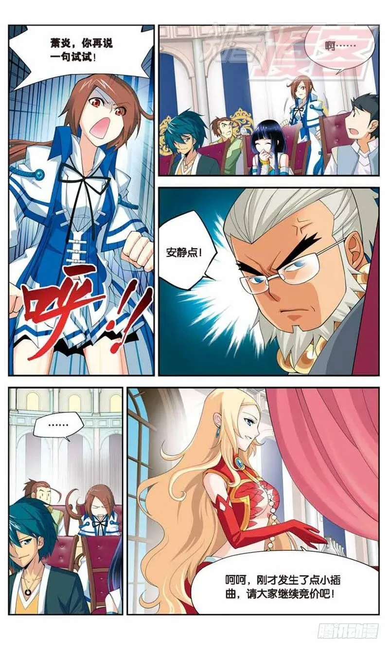 13 第9页