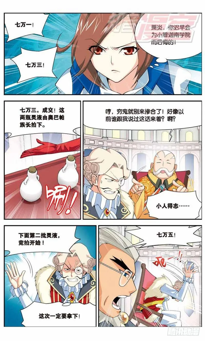13 第10页