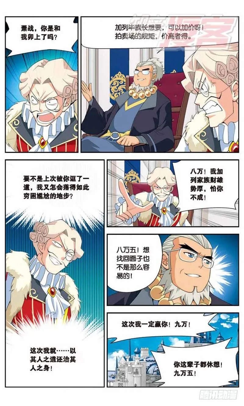 13 第11页
