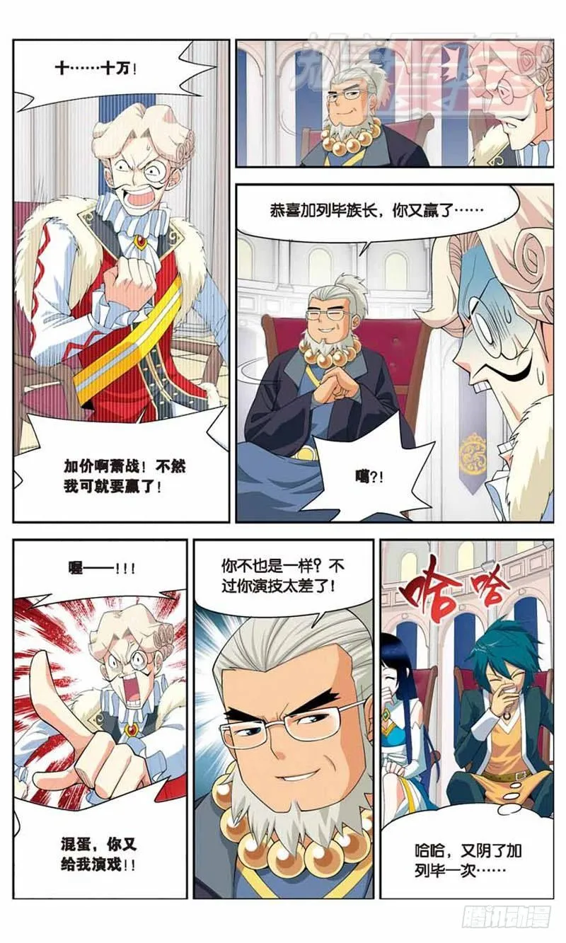 13 第12页