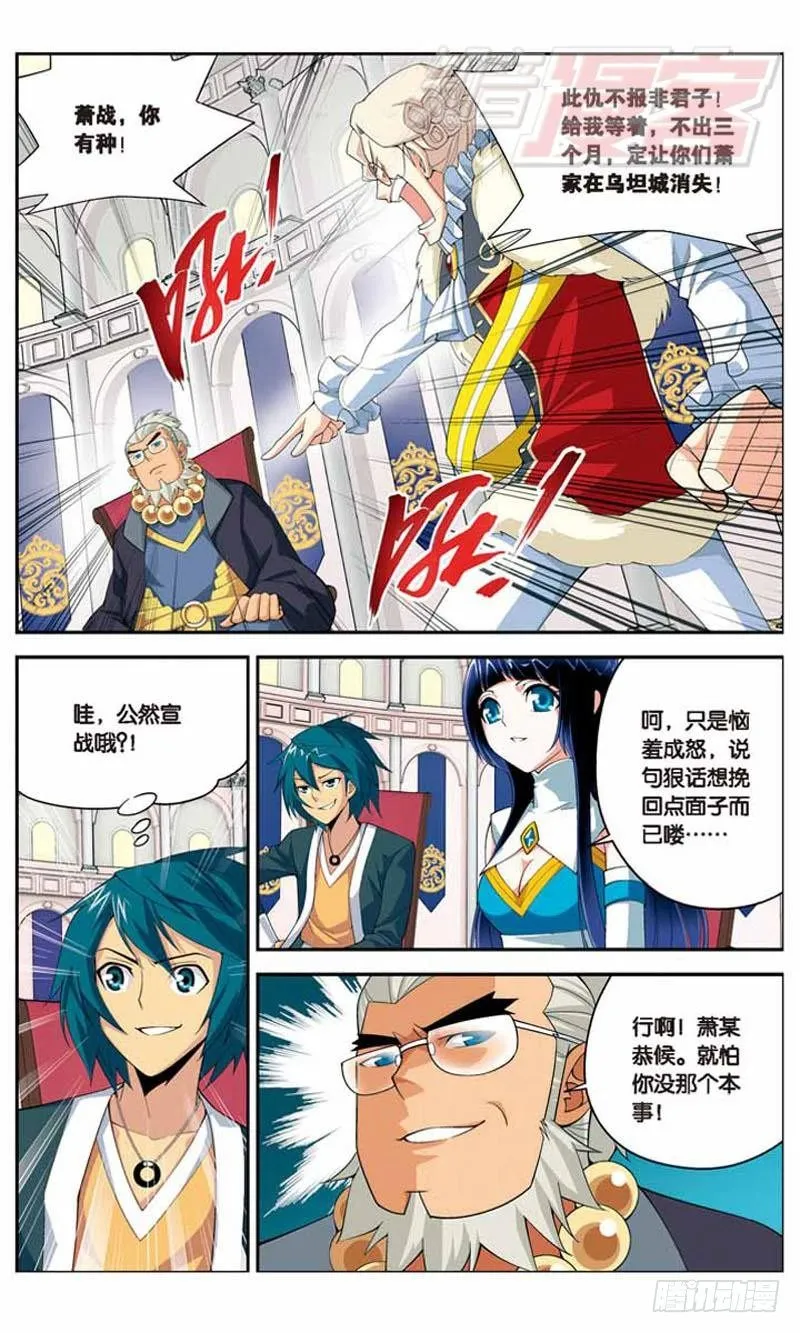 13 第13页