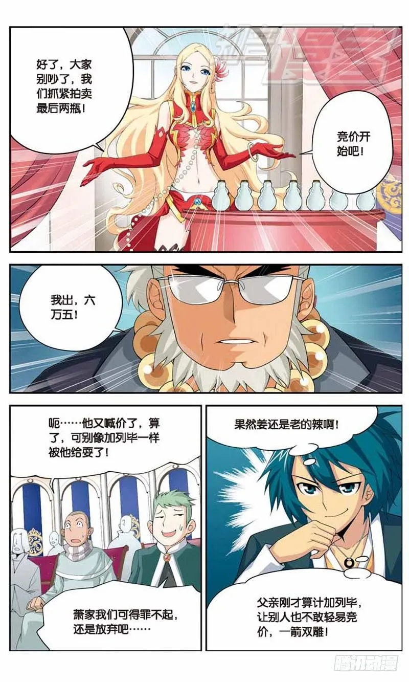 13 第14页