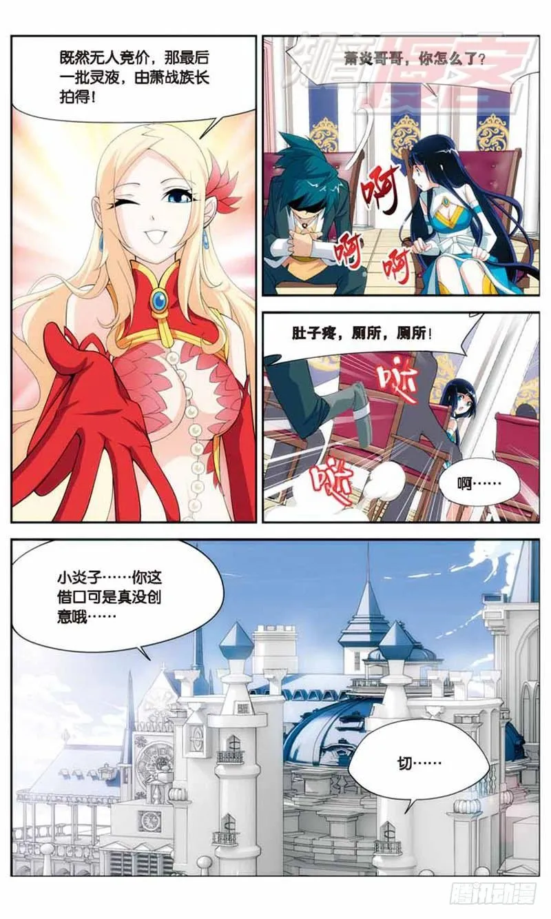 13 第15页