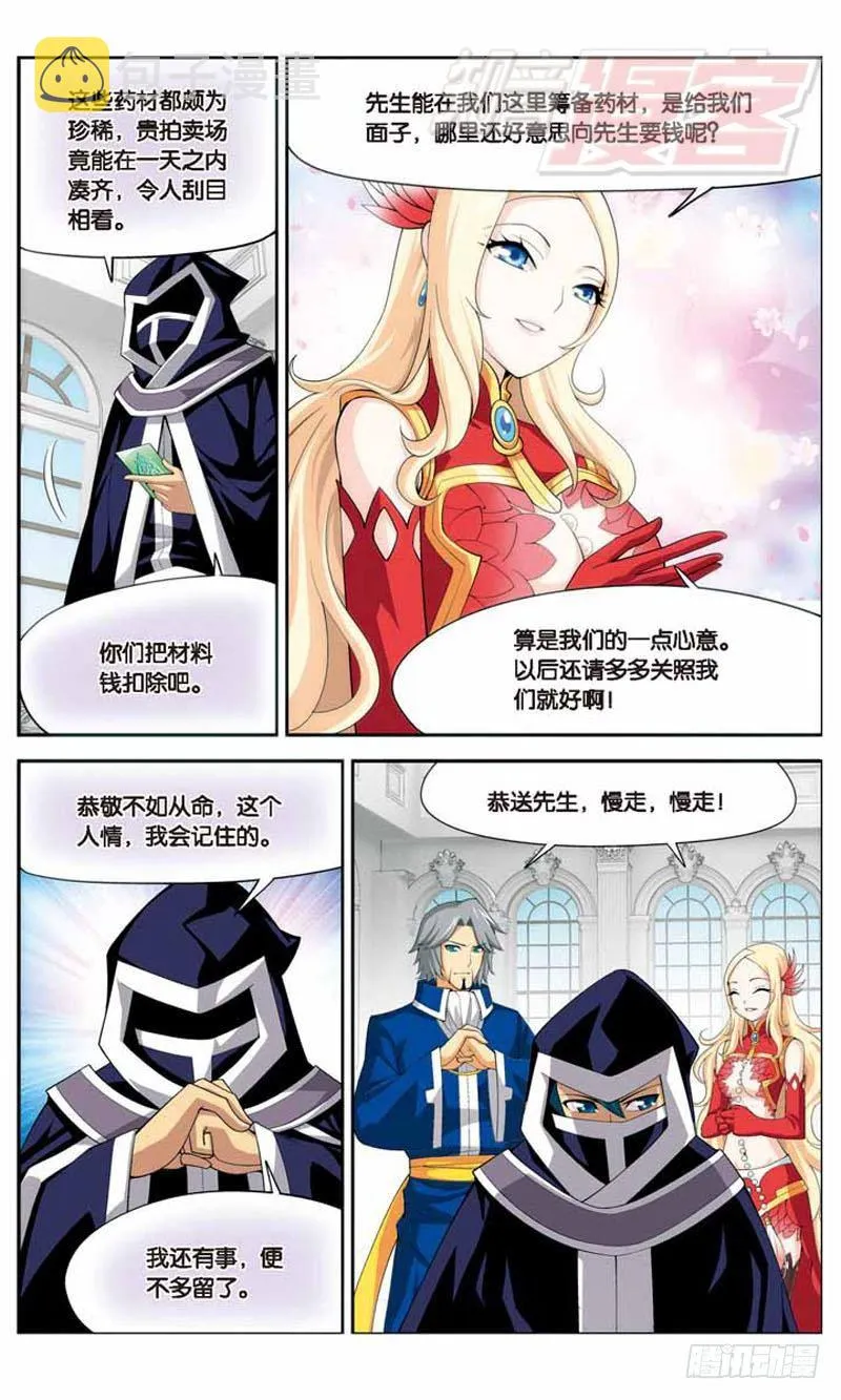 13 第17页