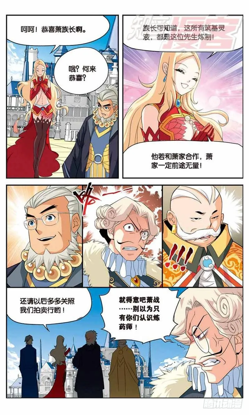 13 第20页
