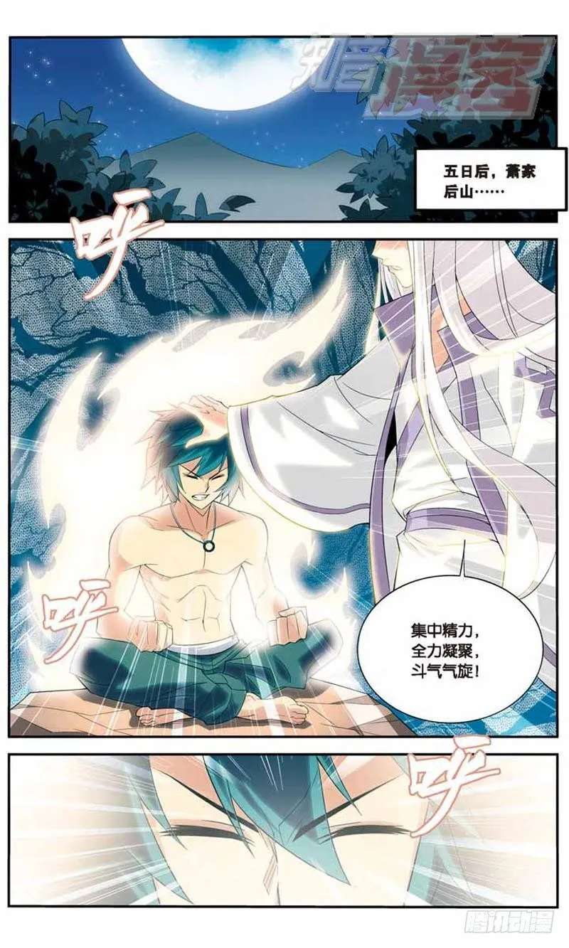 13 第21页