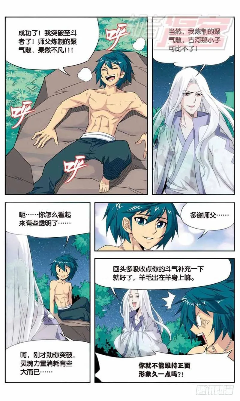 13 第23页