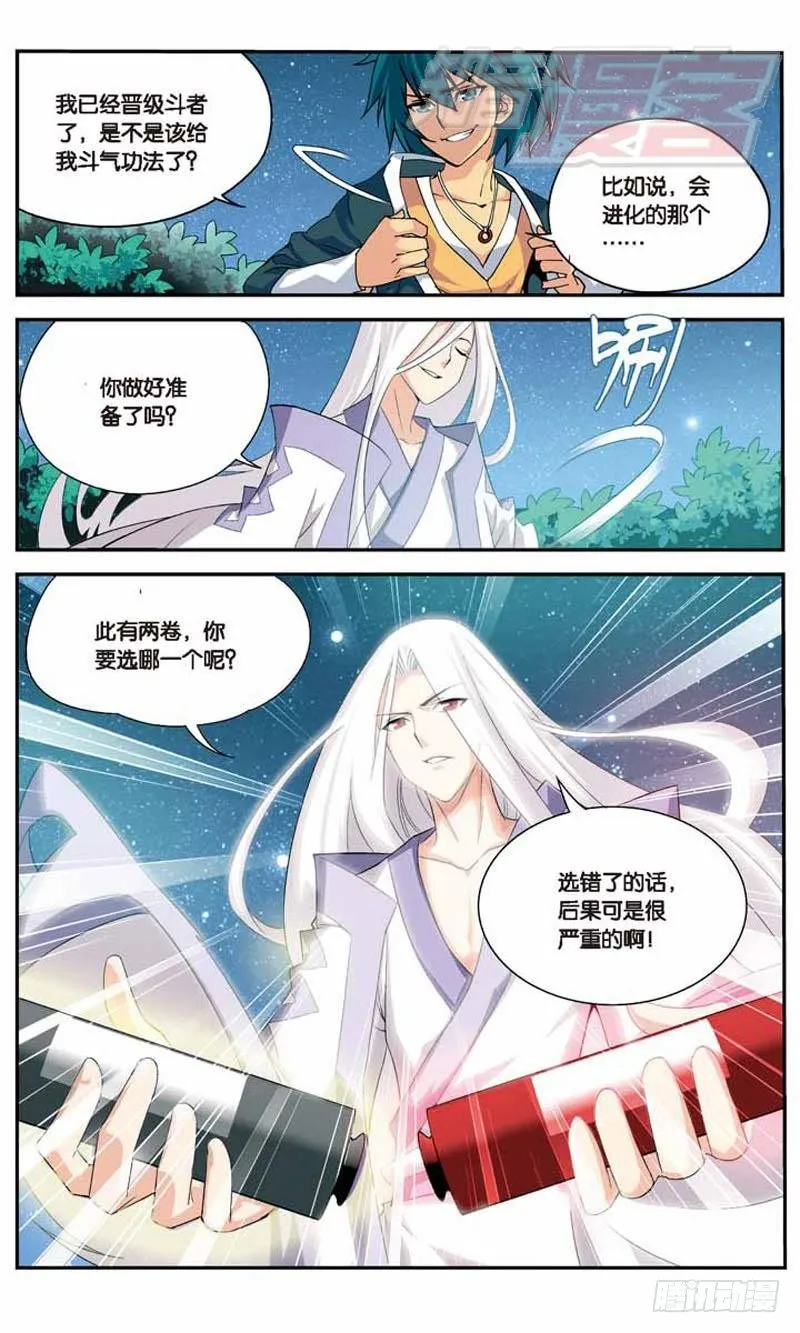 13 第24页