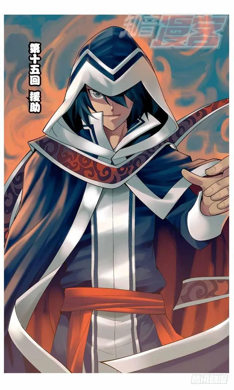15 第1页