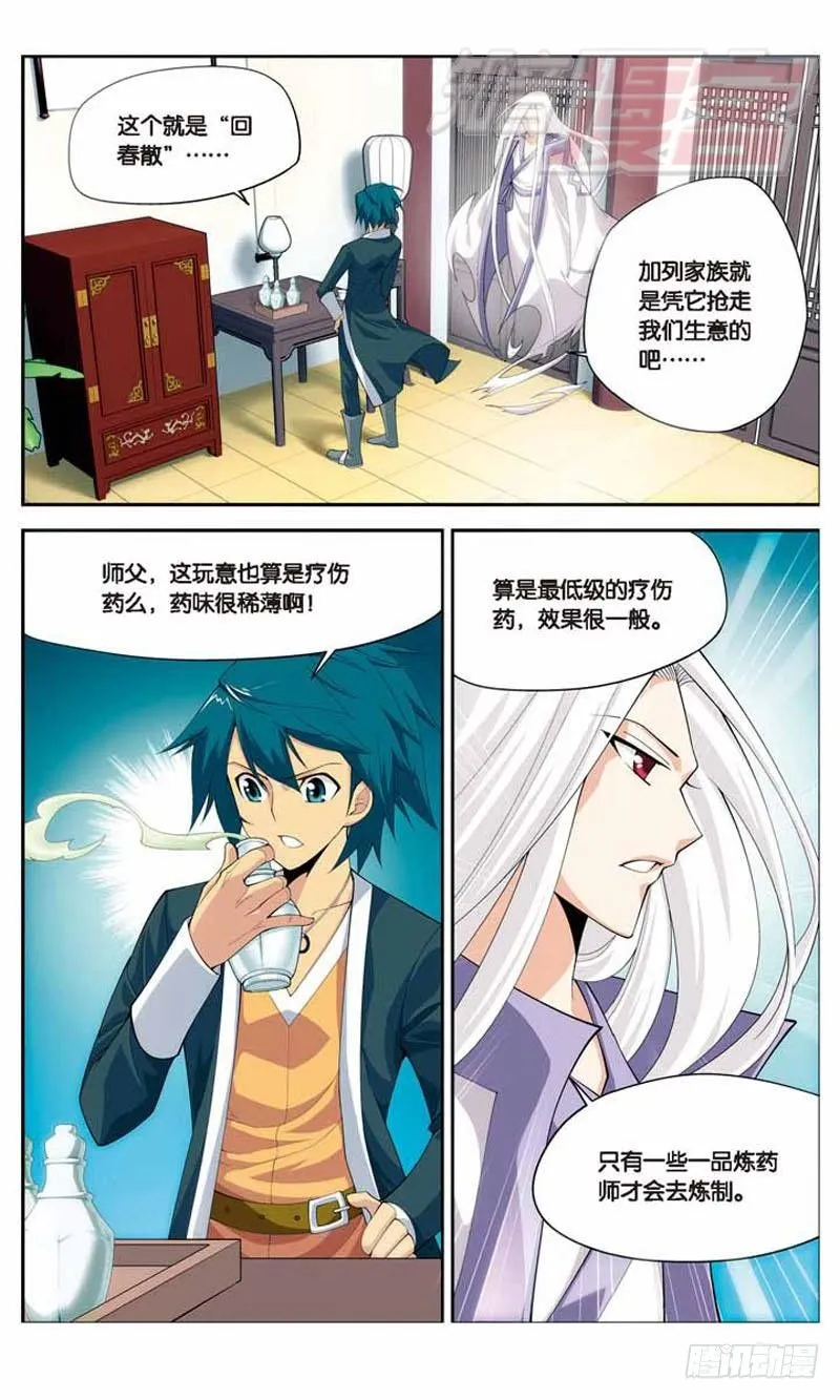 15 第2页