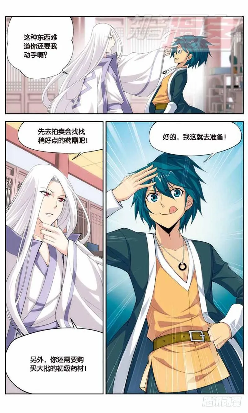 15 第4页