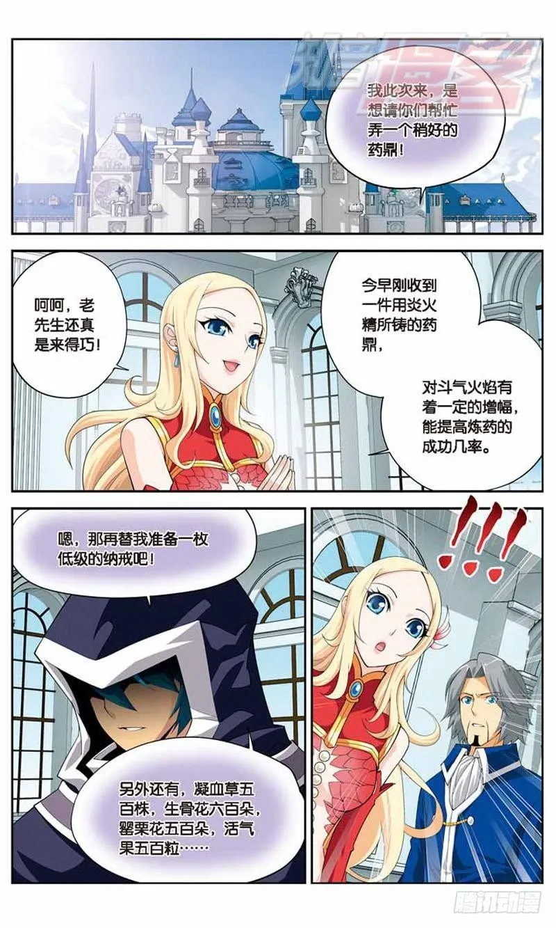 15 第5页