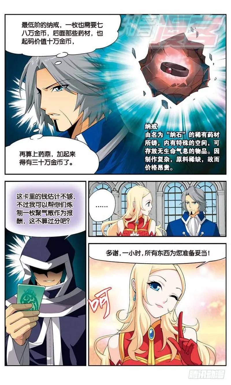 15 第6页