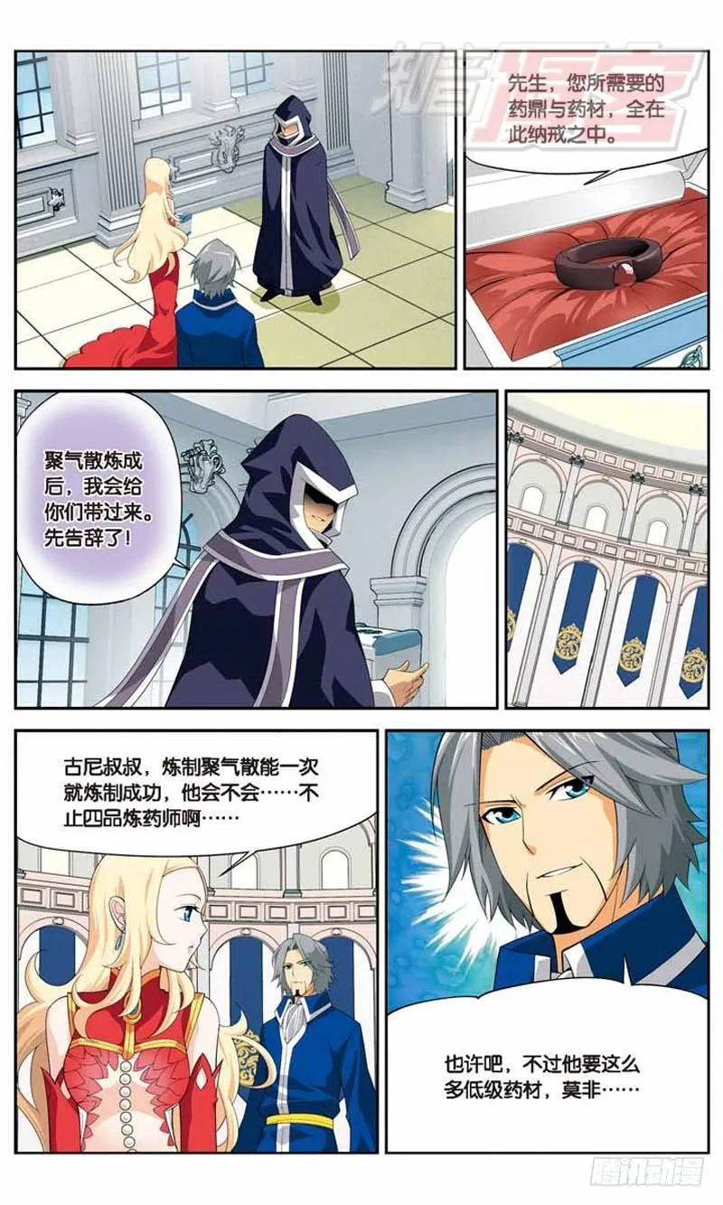 15 第7页