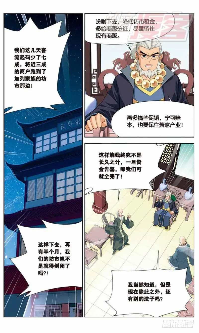 15 第8页
