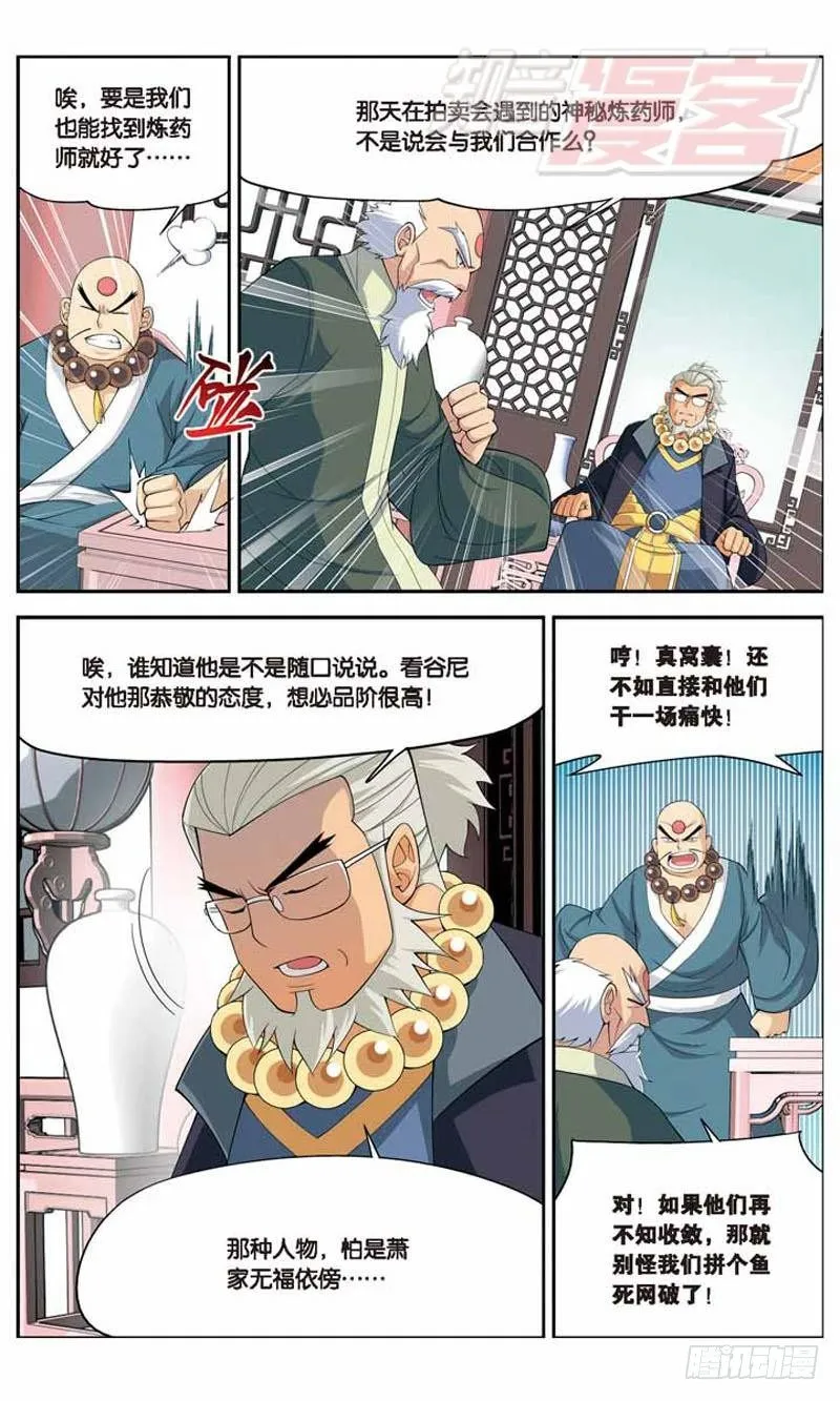 15 第9页