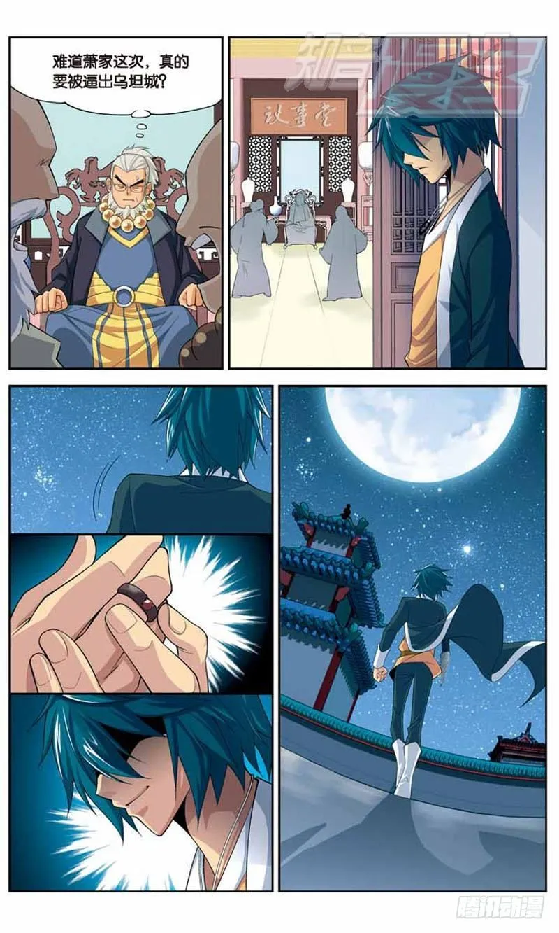 15 第10页