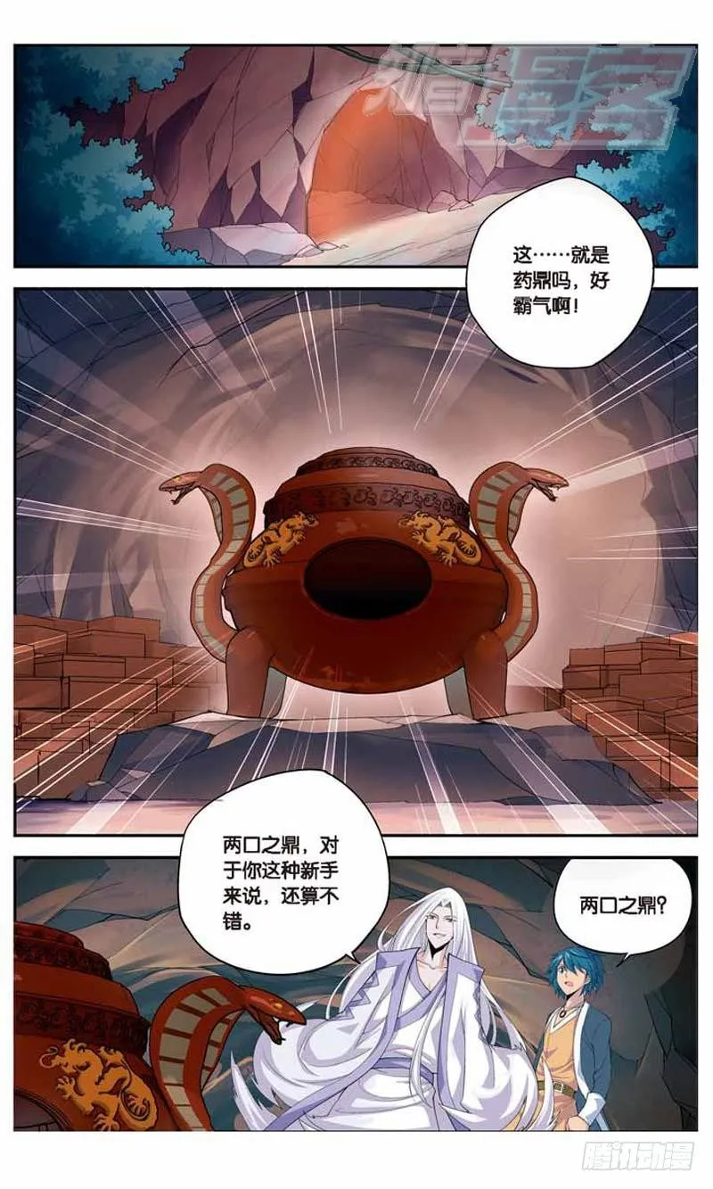 15 第11页