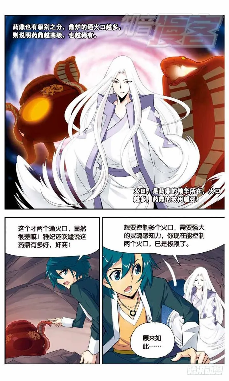 15 第12页