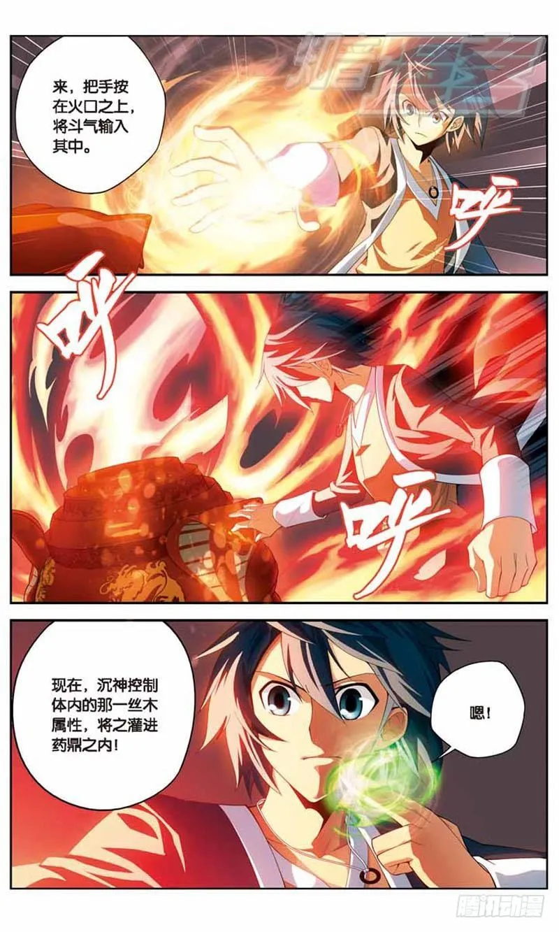 15 第13页