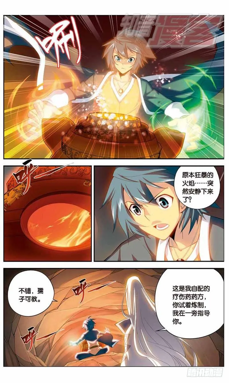 15 第14页