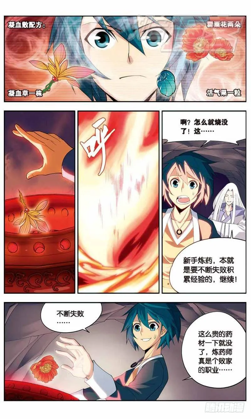 15 第15页