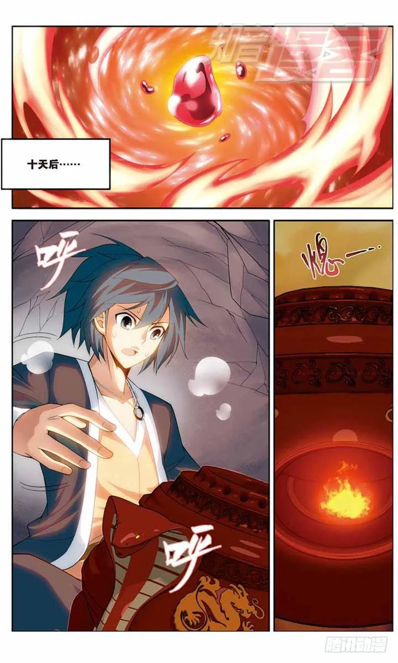15 第16页