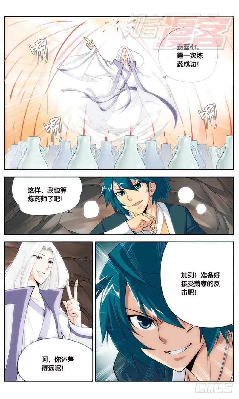 15 第18页