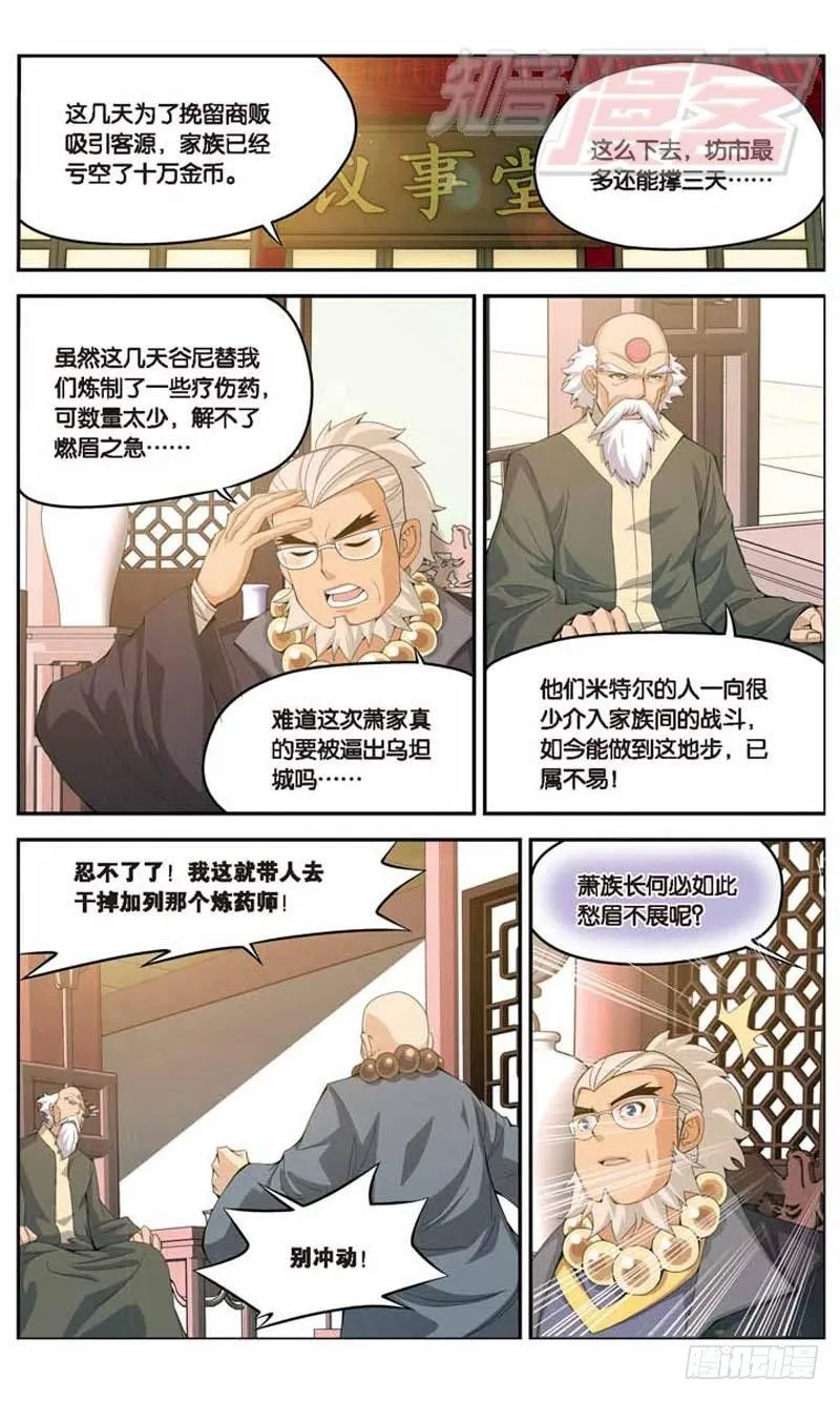 15 第19页