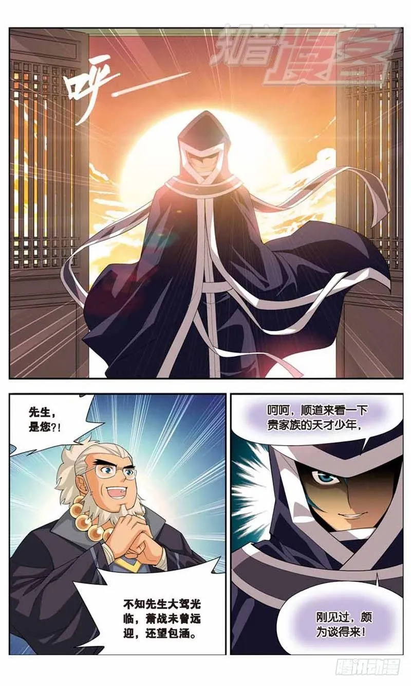 15 第20页