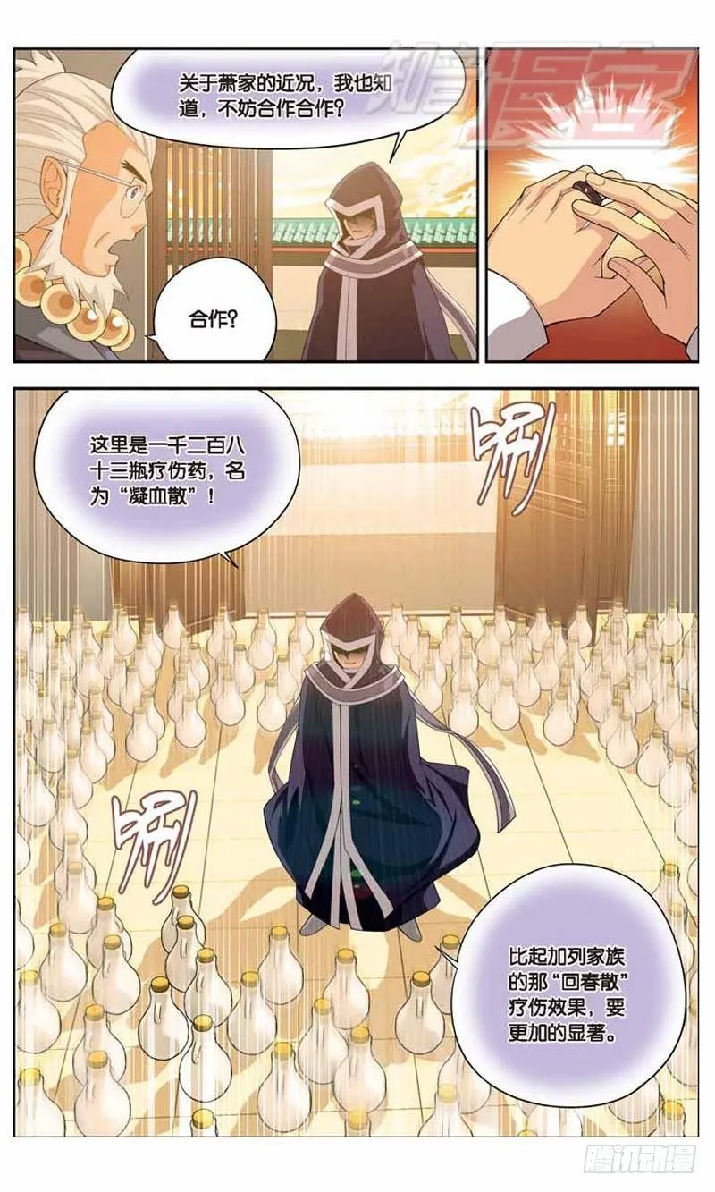 15 第21页