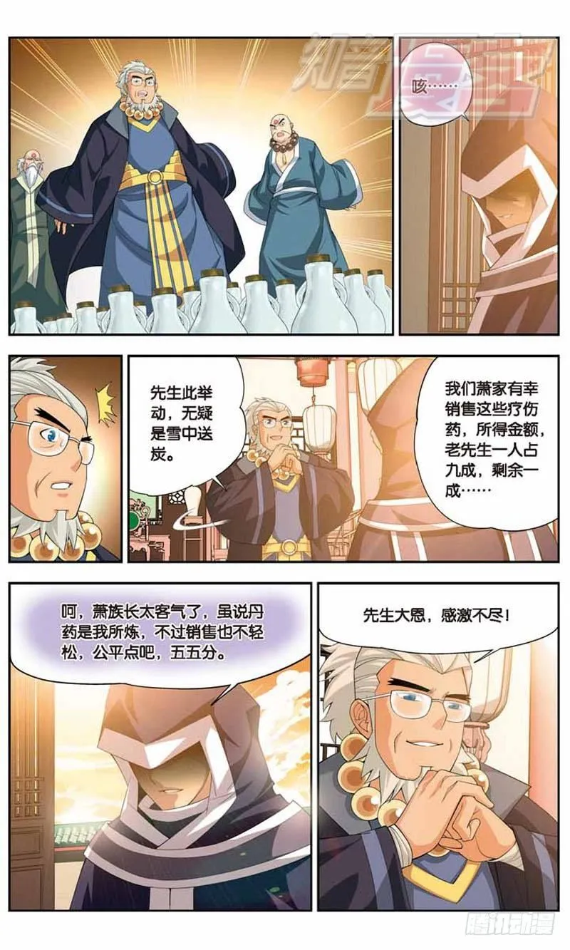 15 第22页