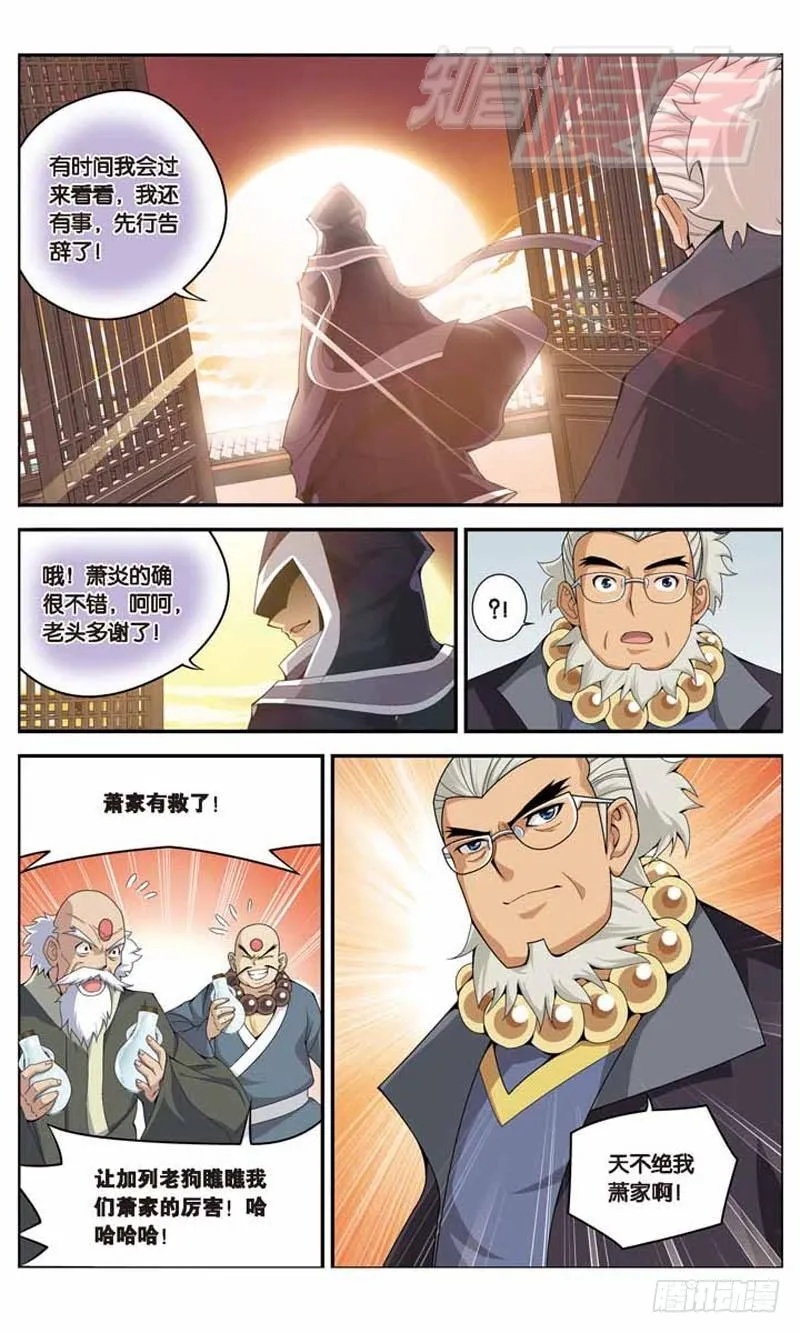 15 第23页