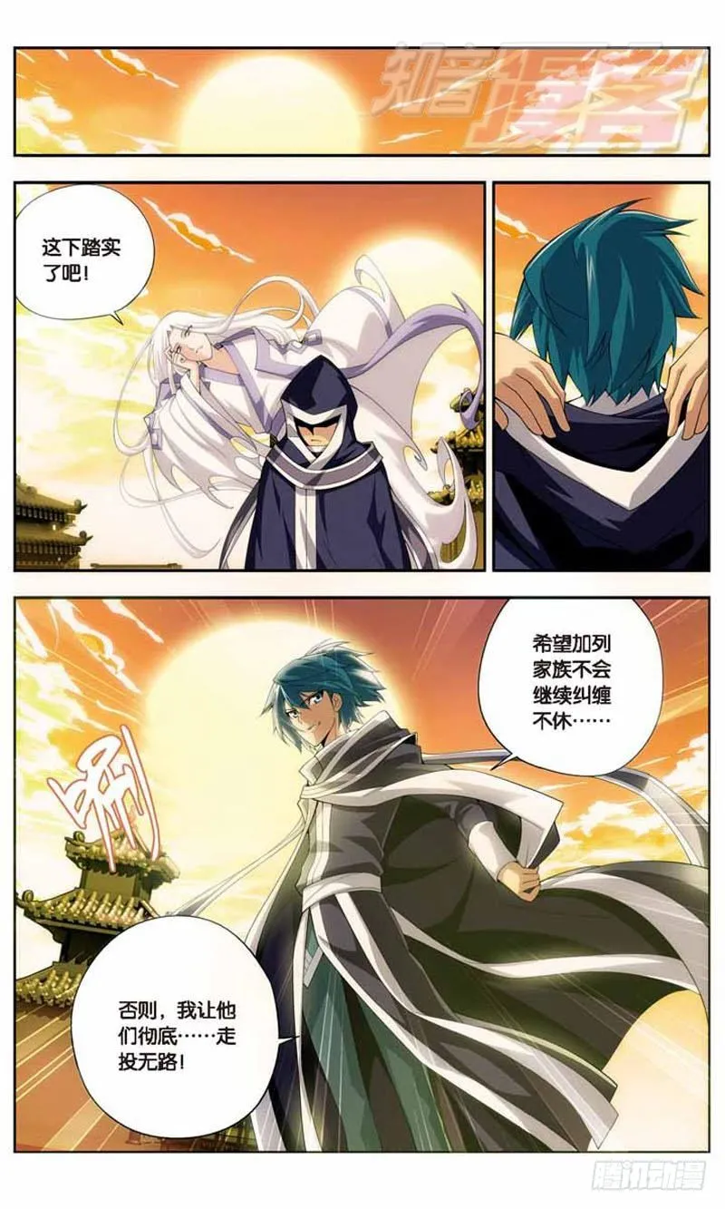 15 第24页